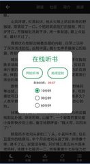 下注软件APP